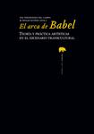 ARCA DE BABEL, EL | 9788415289340 | VV.AA