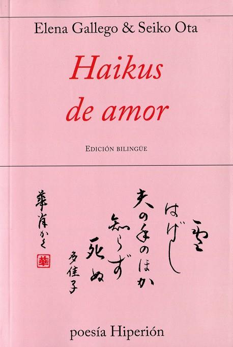 HAIKUS DE AMOR | 9788490020586