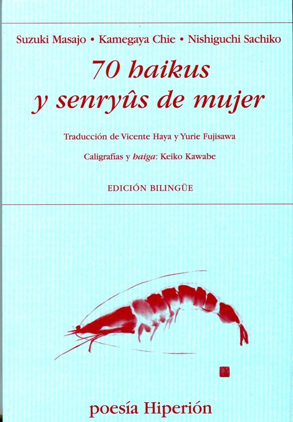 70 HAIKUS Y SENRYUS DE MUJER | 9788475179735 | VV.AA