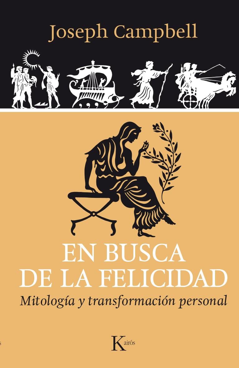 EN BUSCA DE LA FELICIDAD | 9788499884042 | CAMPBELL, JOSEPH