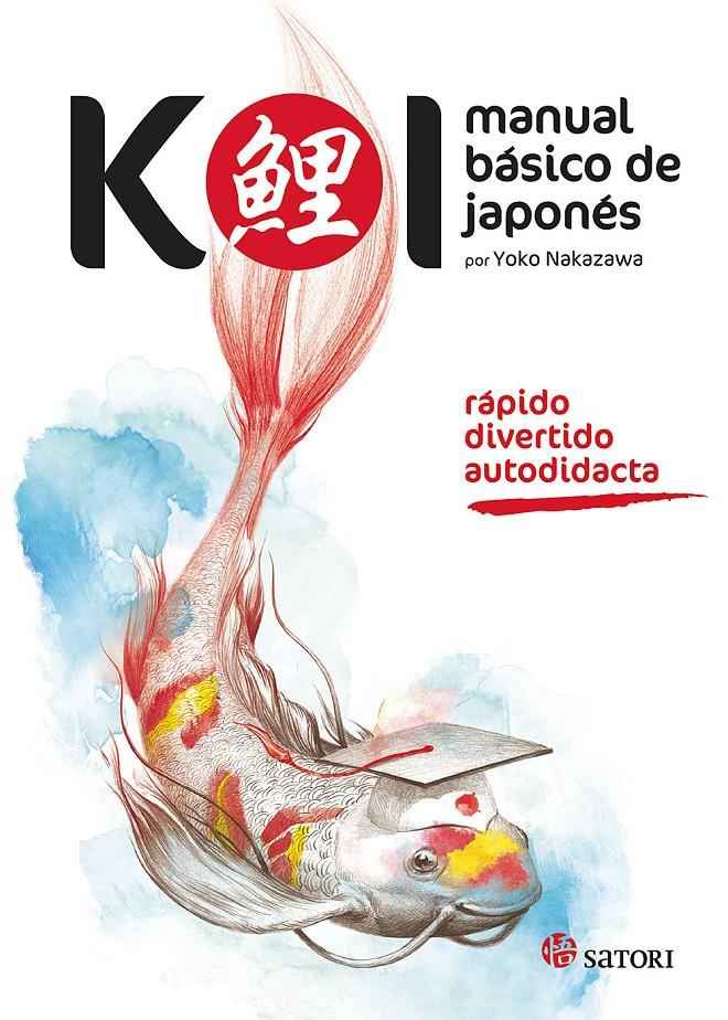 KOI. MANUAL BÁSICO DE JAPONÉS | 9788494239014 | NAKAZAWA, YOKO