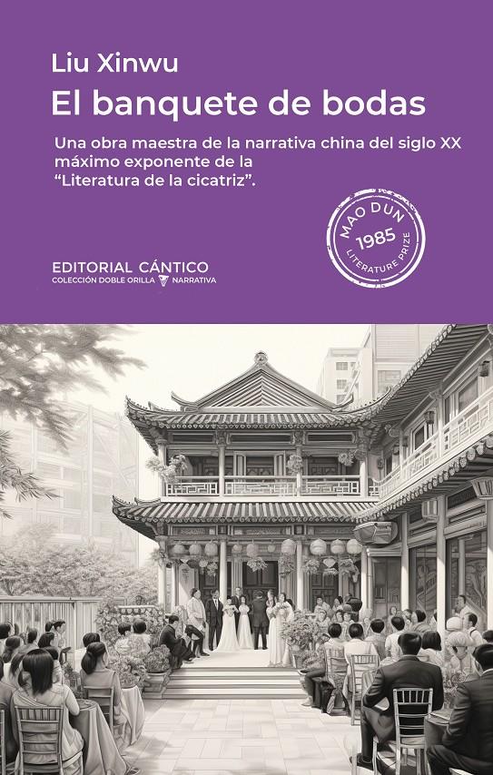 EL BANQUETE DE BODAS | 9788419387677 | XINWU, LIU