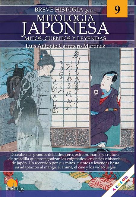 BREVE HISTORIA DE LA MITOLOGÍA JAPONESA | 9788413051017 | CARRETERO MARTÍNEZ, LUIS ANTONIO