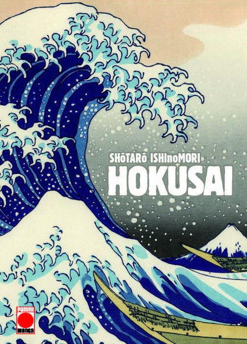 HOKUSAI | 9788491678854 | ISHINOMORI, SHOTARO