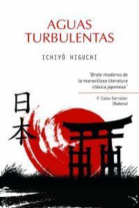 AGUAS TURBULENTAS | 9788492806775 | HIGUCHI, ICHIYO