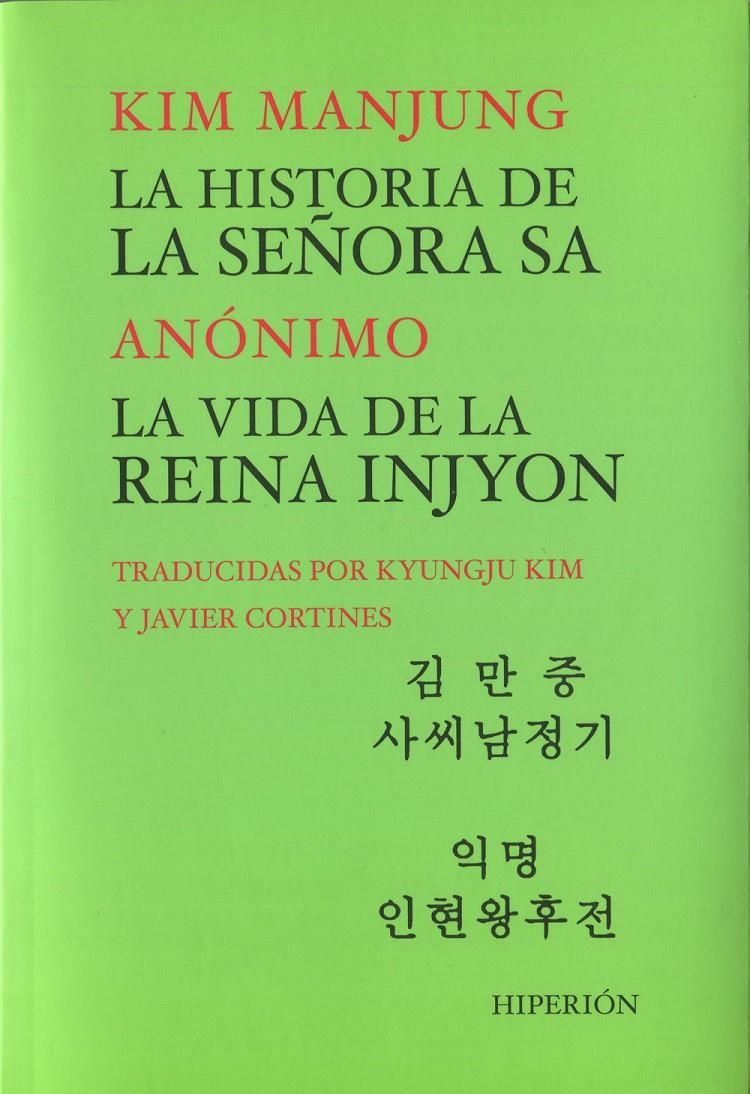 LA HISTORIA DE LA SEÑORA SA. LA VIDA DE LA REINA INJYON | 9788475179896 | MANJUNG, KIM/ANÓNIMO