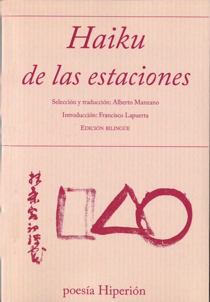 HAIKU DE LAS ESTACIONES | 9788490020678 | VV.AA