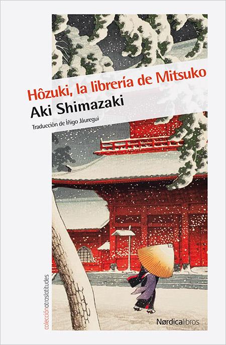 HÔZUKI, LA LIBRERÍA DE MITSUKO | 9788416830732 | SHIMAZAKI, AKI