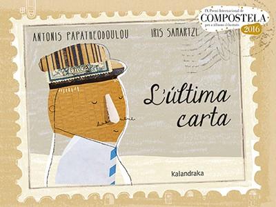 L'ÚLTIMA CARTA | 9788484642725 | PAPATHEODOULOU, ANTONIS