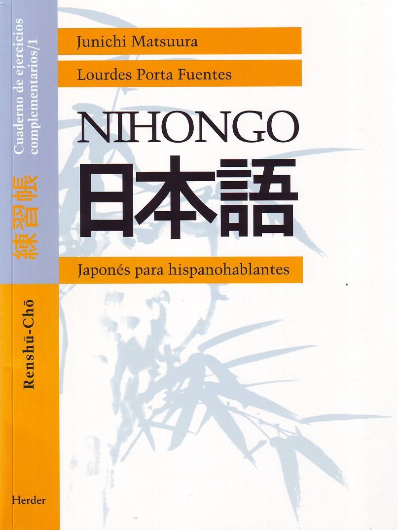 JAPONÉS PARA HISPANOHABLANTES (NIHONGO) EJERCICIOS | 9788425420535 | MATSUURA, JUNICHI/PORTA FUENTES, LOURDES