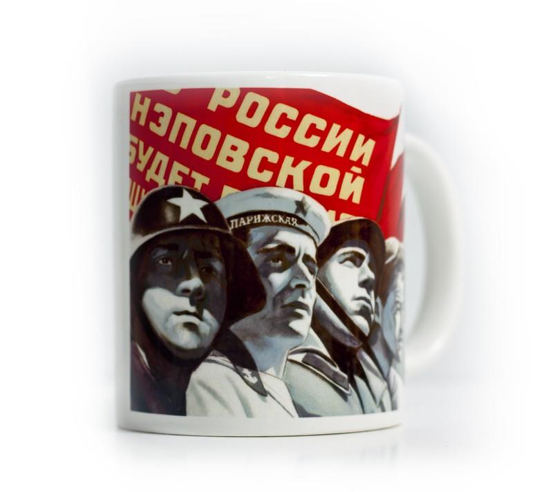 TAZA REVOLUCIÓN RUSA | 9788416830855 | FERNANDO VICENTE