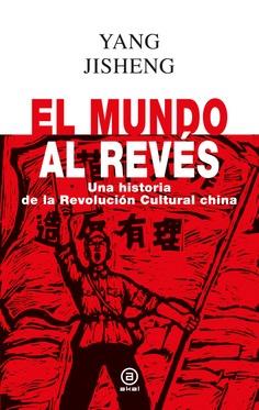 EL MUNDO AL REVÉS. UNA HISTORIA DE LA REVOLUCIÓN CULTURAL CHINA | 9788446055358 | JISHENG, YANG